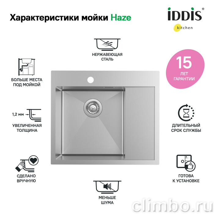 Мойка, нерж. сталь, сатин, чаша слева, 590*510, Haze, IDDIS — фото товара
