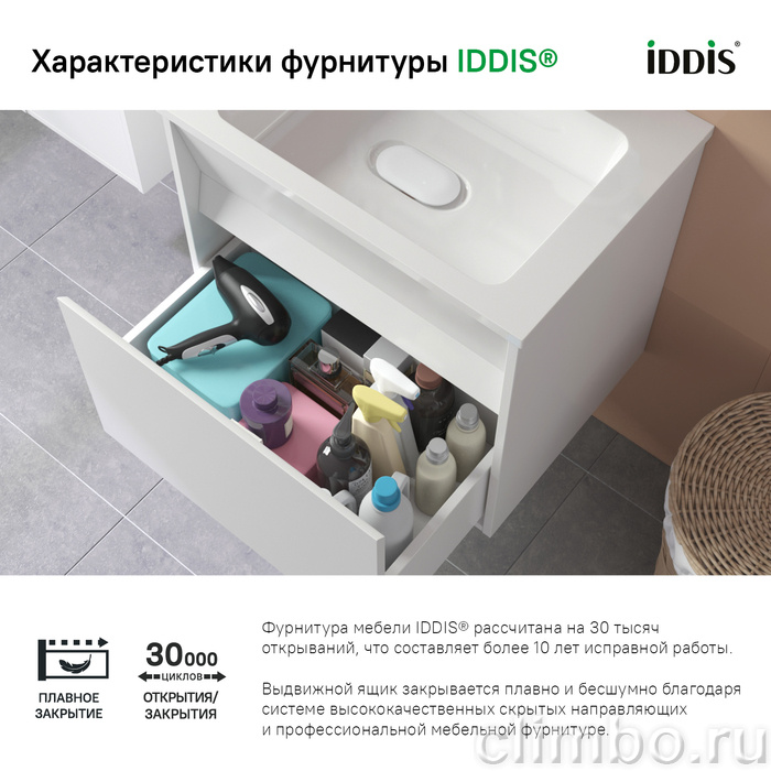 Тумба подвесная с ящиком, белая, 60 см, Esper, IDDIS, ESP60W0i95 — фото товара