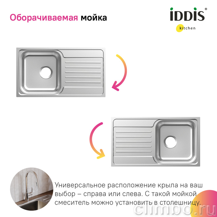 Мойка, нерж. сталь, шелк, с крылом, 780*440*180, Sound, IDDIS — фото товара