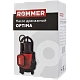 Насос дренажный ROMMER OPTIMA, кабель 10м, 750 Вт, универсальный — фото, детали конструкции