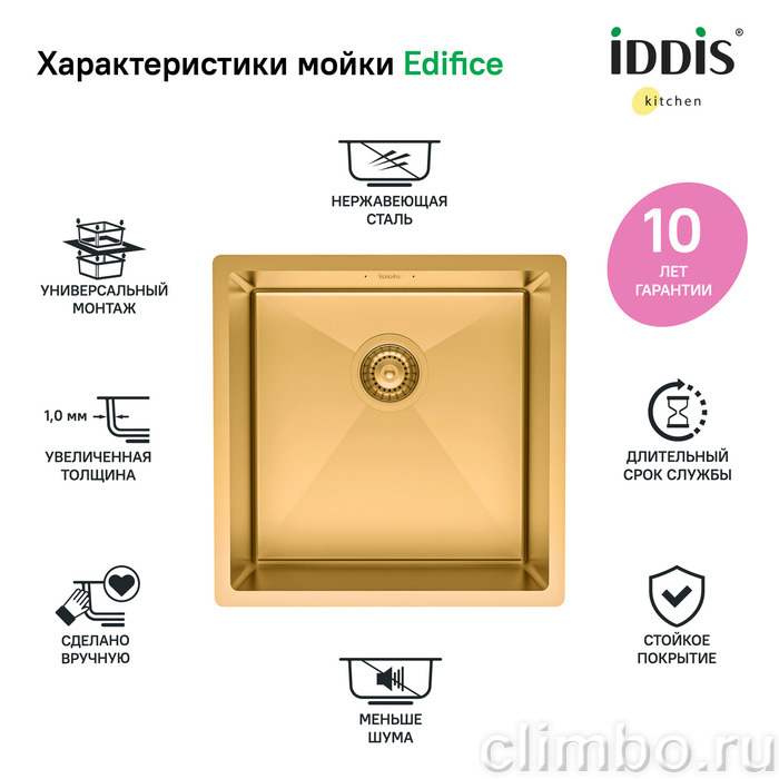 EDI44B0i77 Мойка для кухни Edifice — фото товара