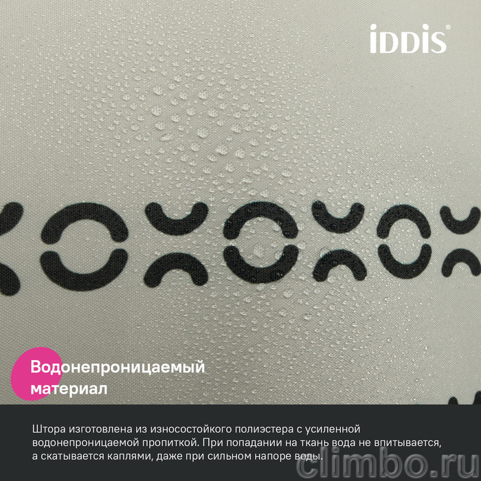 Штора для ванной, 200x240 см, Полиэстер, IDDIS, BD01P24i11 — фото товара