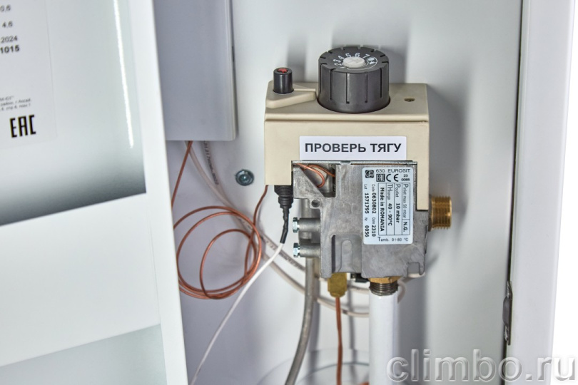 Котел отопительный газовый водогрейный КС-Г-15 СН - верхний Arideya Premium — фото товара