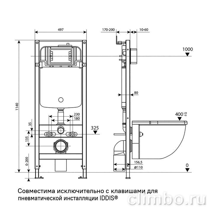 Комплект 3в1: подвесной унитаз, пневматическая инсталляция и белая клавиша смыва, Calipso Q, IDDIS, CAQPA1GWi73 — фото, детали конструкции