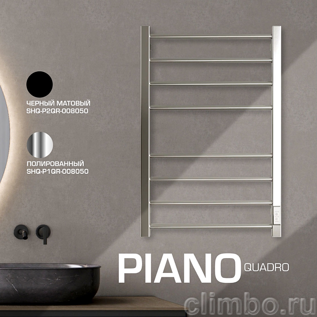 Полотенцесушитель STOUT электрический PIANO quadro 80*50 Черный матовый — фото, детали конструкции