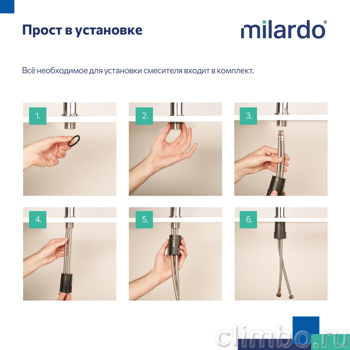 Смеситель для кухни, глянцевый хром, Meal, Milardo, M01SBJ0M05 — фото товара