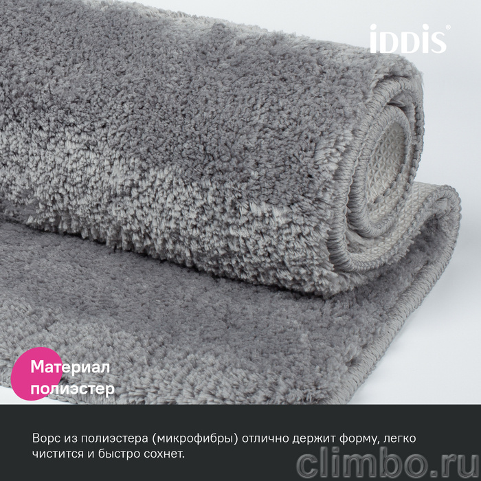 Коврик для ванной комнаты, 70x120, микрофибра, серый, IDDIS, BSQL02Mi12 — фото товара