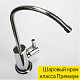 Фильтр многоступенчатый Новая вода Expert М 420 — фото товара