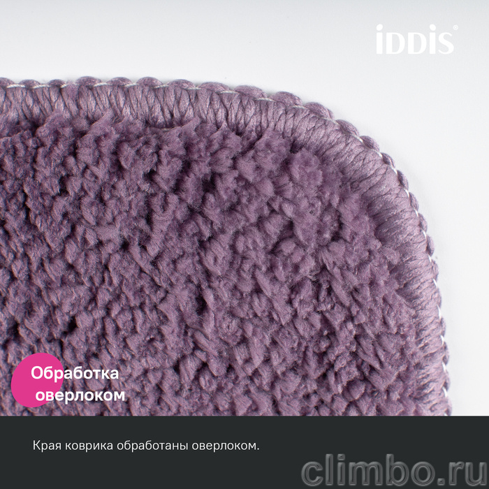 Коврик для ванной комнаты, 65х45, микрофибра, фиолетовый, IDDIS, PSQS01Mi12 — фото товара