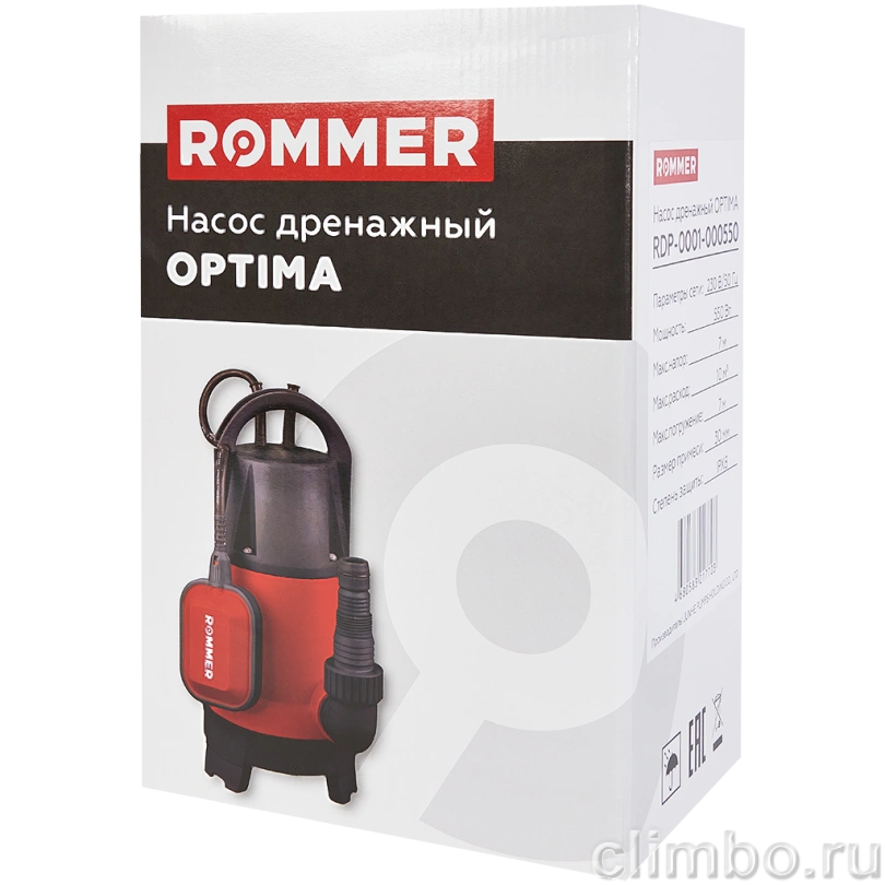 Насос дренажный ROMMER OPTIMA, кабель 10м, 550 Вт, универсальный — фото, детали конструкции