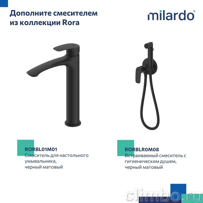 Смеситель для ванны, черный матовый, Rora, Milardo, RORBL00M02 — фото товара