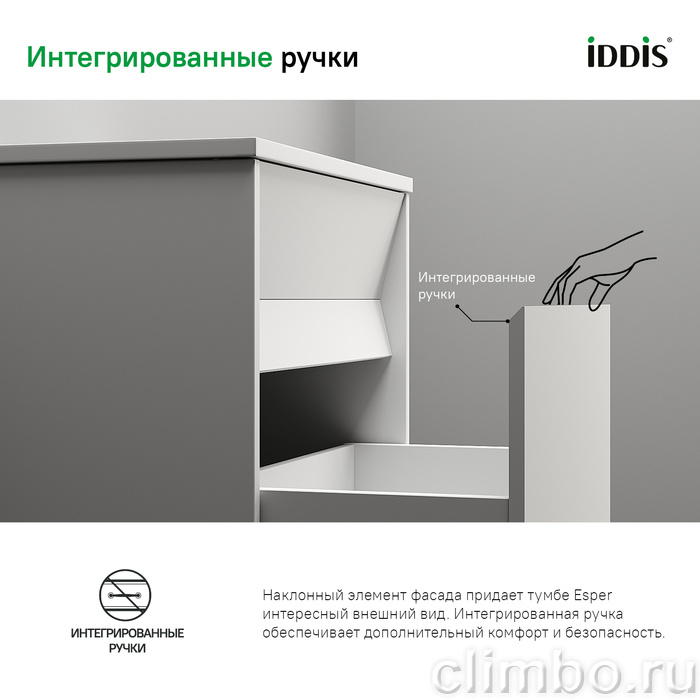 Тумба подвесная с ящиком, белая, 100 см, Esper, IDDIS, ESP10W0i95 — фото товара