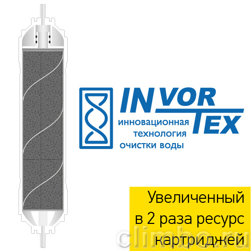 Фильтр многоступенчатый Новая вода Expert М 420 — фото товара