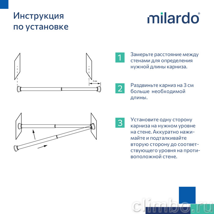 Карниз для ванной комнаты, 110-200 см, зелёный, Milardo, 012A200M14 — фото товара