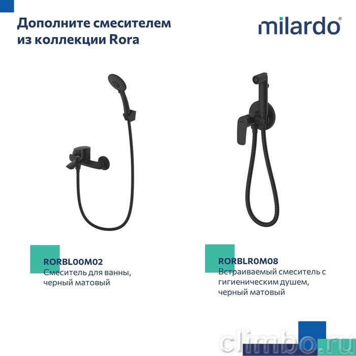 Смеситель для настольного  умывальника, черный матовый, Rora, Milardo, RORBL01M01 — фото товара