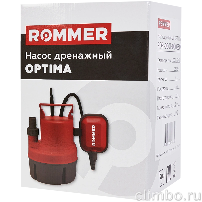 Насос дренажный ROMMER OPTIMA, кабель 10м, 250 Вт, универсальный — фото, детали конструкции