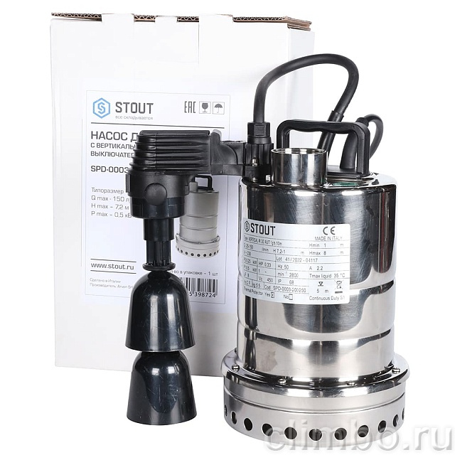 Насос дренажный STOUT с вертикальным поплавком, кабель 10 м, 230V, Q=150 л/мин, H=8 м — фото, детали конструкции